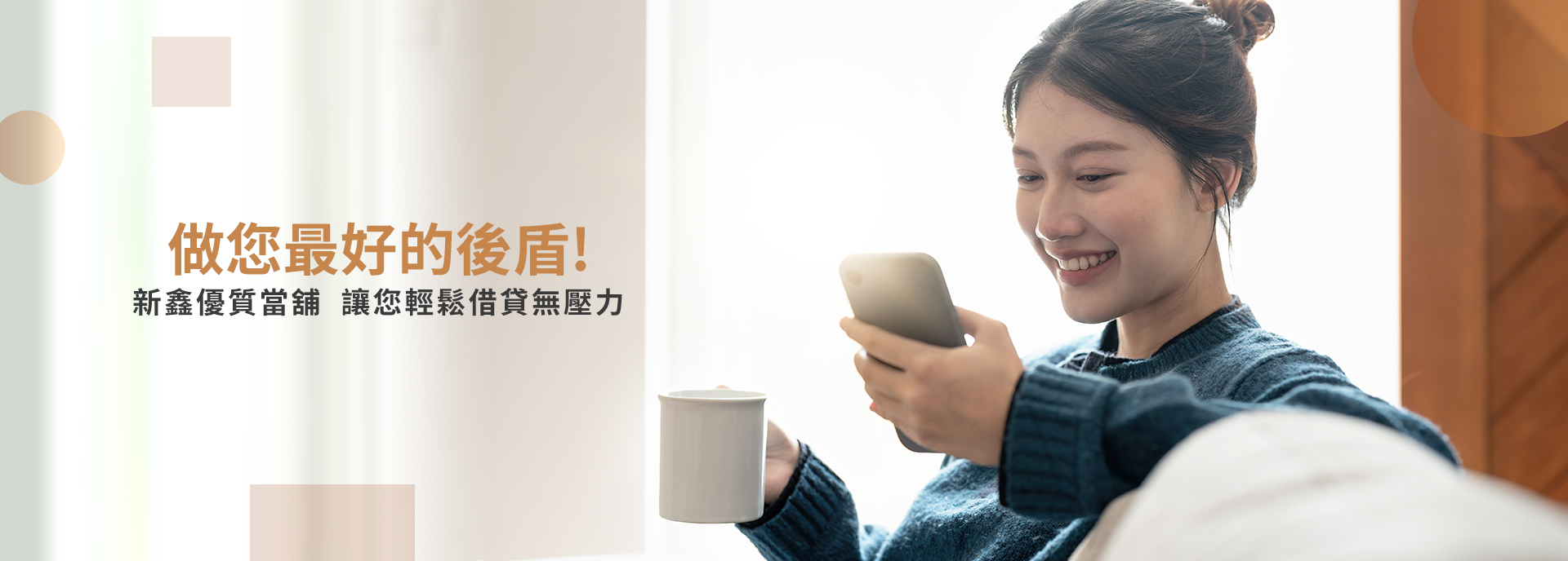 台北::新鑫精品當舖::大同區,中山區,三重∣當舖,汽車借款,機車借款,當舖借款,當鋪免留車,免留車,汽車免留車,機車免留車,黃金借款,手錶借款,3C借款