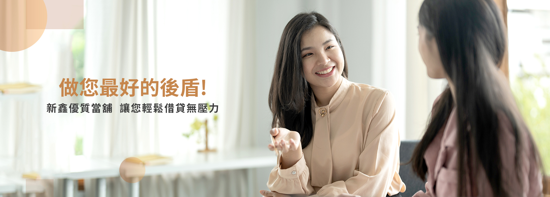 台北::新鑫精品當舖::大同區,中山區,三重∣當舖,汽車借款,機車借款,當舖借款,當鋪免留車,免留車,汽車免留車,機車免留車,黃金借款,手錶借款,3C借款