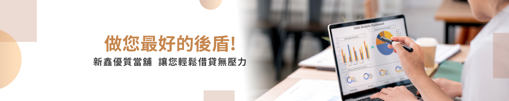 台北::新鑫精品當舖::大同區,中山區,三重∣當舖,汽車借款,機車借款,當舖借款,當鋪免留車,免留車,汽車免留車,機車免留車,黃金借款,手錶借款,3C借款