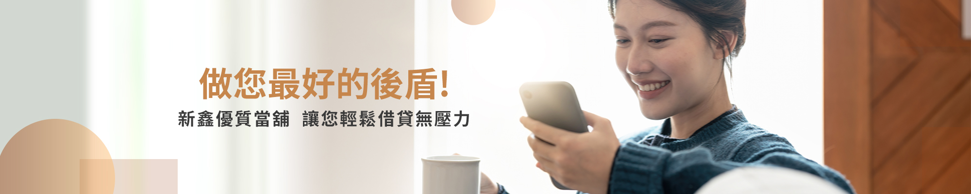 台北::新鑫精品當舖::大同區,中山區,三重∣當舖,汽車借款,機車借款,當舖借款,當鋪免留車,免留車,汽車免留車,機車免留車,黃金借款,手錶借款,3C借款